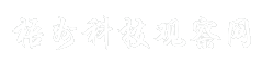 梧州科技观察网